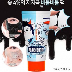 Elizavecca Маска кислородная для очищения пор / Hell-Pore Bubble Blackboom Pore Pack, 150 мл