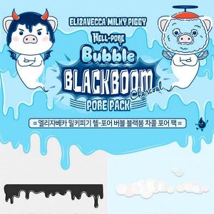 Elizavecca Маска кислородная для очищения пор / Hell-Pore Bubble Blackboom Pore Pack, 150 мл