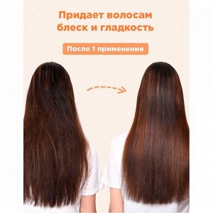 Likato Масло-восстановление для блестящих и шелковистых волос Magic oil, 100 мл