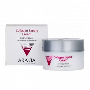 ARAVIA Professional Aravia Крем-лифтинг с нативным коллагеном Collagen Expert Cream