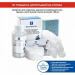 НАНОПЯТКИ /Набор №1. Набор для педикюра