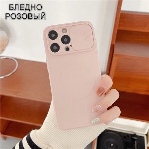 Силиконовый цветной чехол для Iphone с MagSafe Full Cover 13 Pro Max (+Камера)