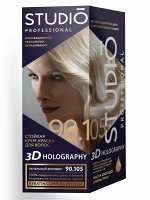 СТУДИО 3D Голографик Крем-краска 90.105 Пепельный блондин