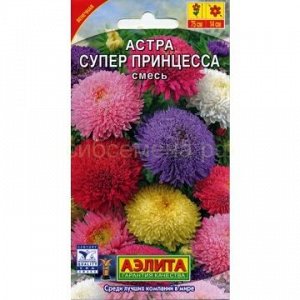 Астра Супер принцесса смесь (Аэлита), срок до 12.2024