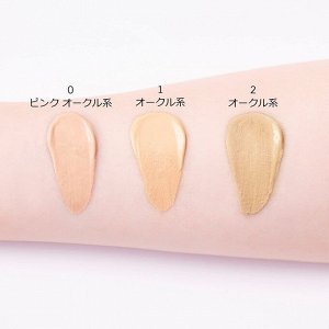 CHIFURE BB Cream - увлажняющий и питающий BB крем 50 г