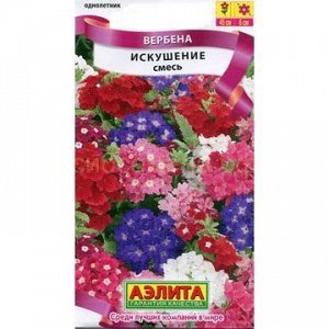 Вербена Искушение смесь (Аэлита)