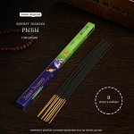 Благовония &quot;РЫБЫ – глициния&quot;