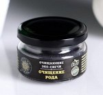 Эко-свеча &quot;Очищение рода&quot;