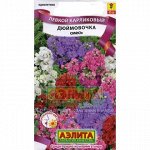 Левкой Дюймовочка карликовый смесь (Аэлита)