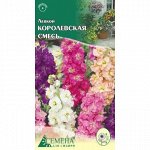 Левкой Королевская смесь, 0,1г (цв)
