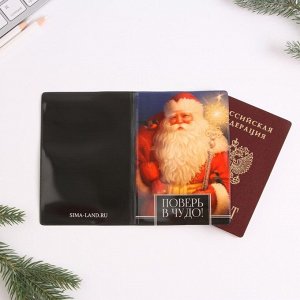 Подарочный набор «Волшебства в НОВОМ ГОДУ!»: бумажный блок, ежедневник, кольцо на чехол для телефона, крем для рук, обложка для паспорта, ручка, термостакан 350 мл