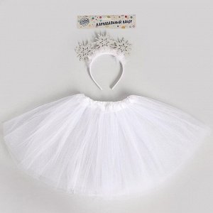 Карнавальный набор «Маленькая снежинка», ободок, юбка