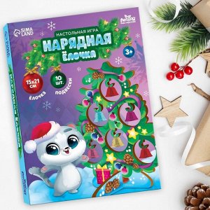 Развивающая игра «Нарядная ёлочка с котиком» с бубенчиками