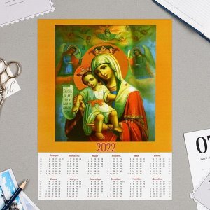 Календарь листовой А4 "Православные - 2023 - 2"