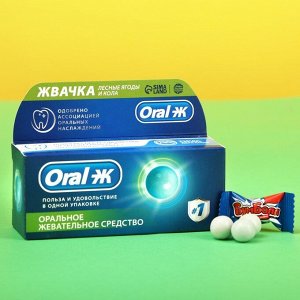 Жевательная резинка «Oral-Ж», вкусы: лесные ягоды и кола, 15 шт.