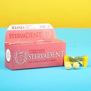 Жевательная резинка StervaDENT, вкусы: апельсин, тутти-фрутти, дыня, 15 шт