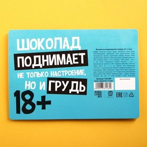 Шоколадные медали «Не грусти», открытка, 2 шт x 25 г.