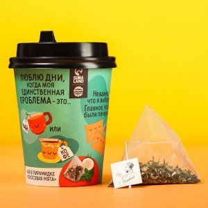 Чай в пирамидке «Проблема», вкус: кокосовая мята, 3 г.