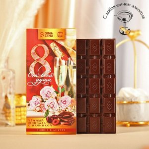 Тёмный шоколад «8 марта» с жидкой начинкой: вишня в ликёре, 100 г. 7343457