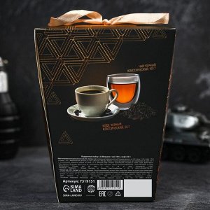 Подарочный набор «23 февраля»: чай черный 100 г, кофе молотый 50 г.