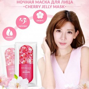 Jelly Mask Увлажняющая маска – желе для лица с цветами сакуры,8гр