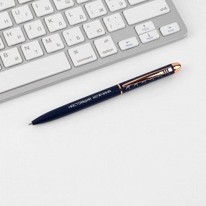Art Fox Ручка металл в подарочном тубусе «23.02», синяя паста, 1.0 мм