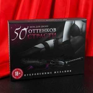 Игра для двоих «50 оттенков страсти. Откровенные желания», 4 в 1 (20 карт, кляп, плетка, веревка), 18+