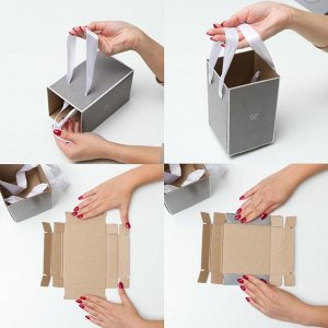 Коробка подарочная складная «Для тебя», 14 х 23 см