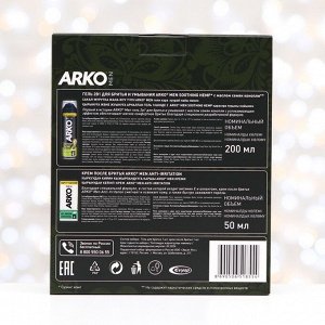 Подарочный набор ARKO гель для бритья Hemp 200 мл + крем после бритья Anti-Irritation 50 мл