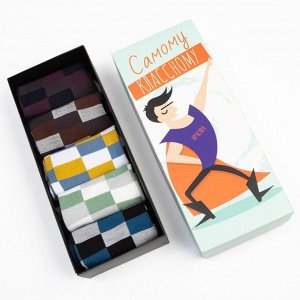 Носки мужские KAFTAN «Самому классному», набор 5 пар, р-р 39-41