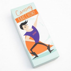 Носки мужские KAFTAN «Самому классному», набор 5 пар, р-р 39-41