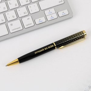 Ручка подарочная в чехле «Мужество имеет значение», металл
