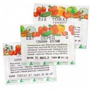 Тыква Стофунтовая, 1,5г