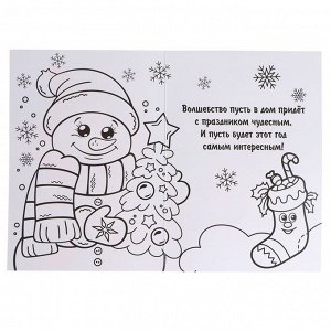 Новогодняя аппликация пуговками на открытке «С Новым годом», Снеговик