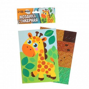 Стикерная мозаика форменными стикерами «Жираф»