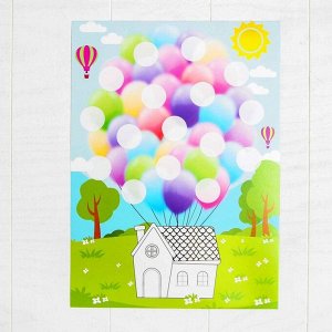 Набор для творчества Аппликации воздушными шариками «Дом, шар, дерево»