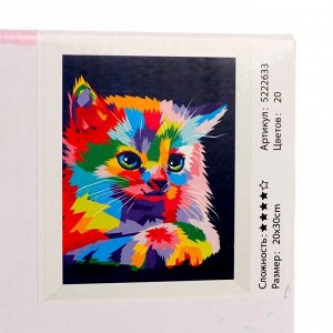 Картина по номерам на холсте с подрамником «Котёнок» 20х30 см