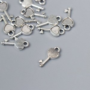 Декор для творчества металл "Микро ключик с сердечком" серебро 1928M006 1,6х0,73 см