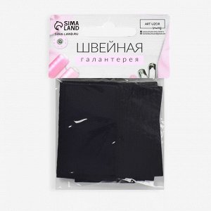 Заплатка для одежды «Прямоугольник», 6,5 x 3,8 см, термоклеевая, цвет тёмно-синий