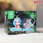 Лунная роспись кружки «Весёлого Нового года!» 300 мл