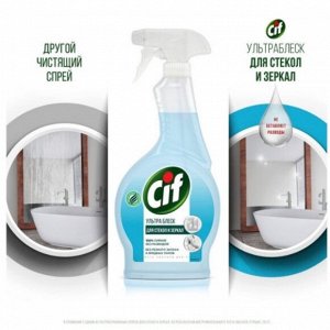 CIF (СИФ) Чистящее Средство ЛЕГКОСТЬ ЧИСТОТЫ ДЛЯ СТЕКОЛ 500мл