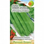 Фасоль огненно-красная Победитель 8гр (НК)
