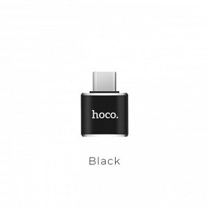 Переходник HOCO UA9, Type-C - USB, жемчужный никель, OTG