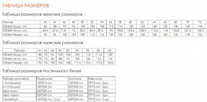 Нательное бельё футер начёс