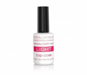 Финиш  Лайт-гельTop Coat   без липкого слоя GC 11 мл