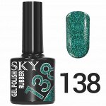 Гель-лак Sky 10 мл №0138