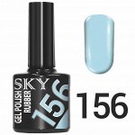 Гель-лак Sky 10 мл №0156