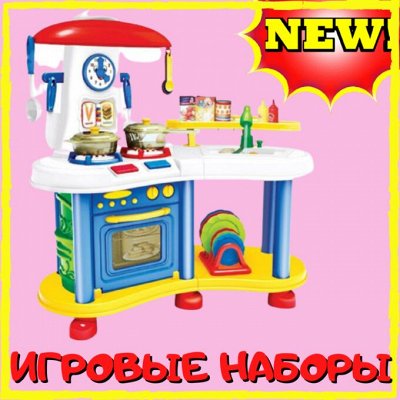 ✌ ИгроЛенд*Мир детских вещей и канцелярии*Готовим подарки*