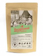 Воскресный чай №5 &quot;Сладкая ромашка и корица&quot;