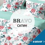 BRAVO (Сатин)